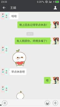 微信表情吃瓜吃瓜是什么意思,揭秘微信表情“吃瓜吃瓜”背后的网络热词内涵